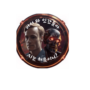 미드저니 개인화 프롬프트와 심리상태 분석