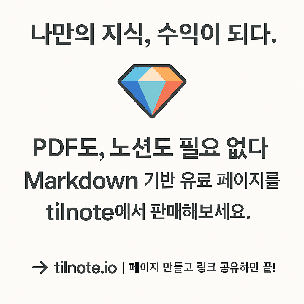 page thumbnail